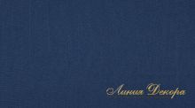 Ткань Daylight Canvas Indigo Ткань Daylight Canvas Indigo