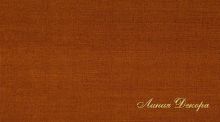 Ткань Galleria Arben Havana 17 Autumn
