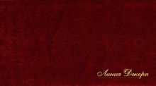 Ткань Дом Caro Velours De France 24 Ткань Дом Caro Velours De France 24